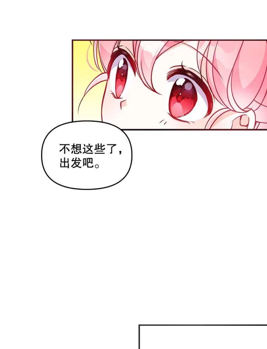 恶棍的宝贝妹妹41.3年后