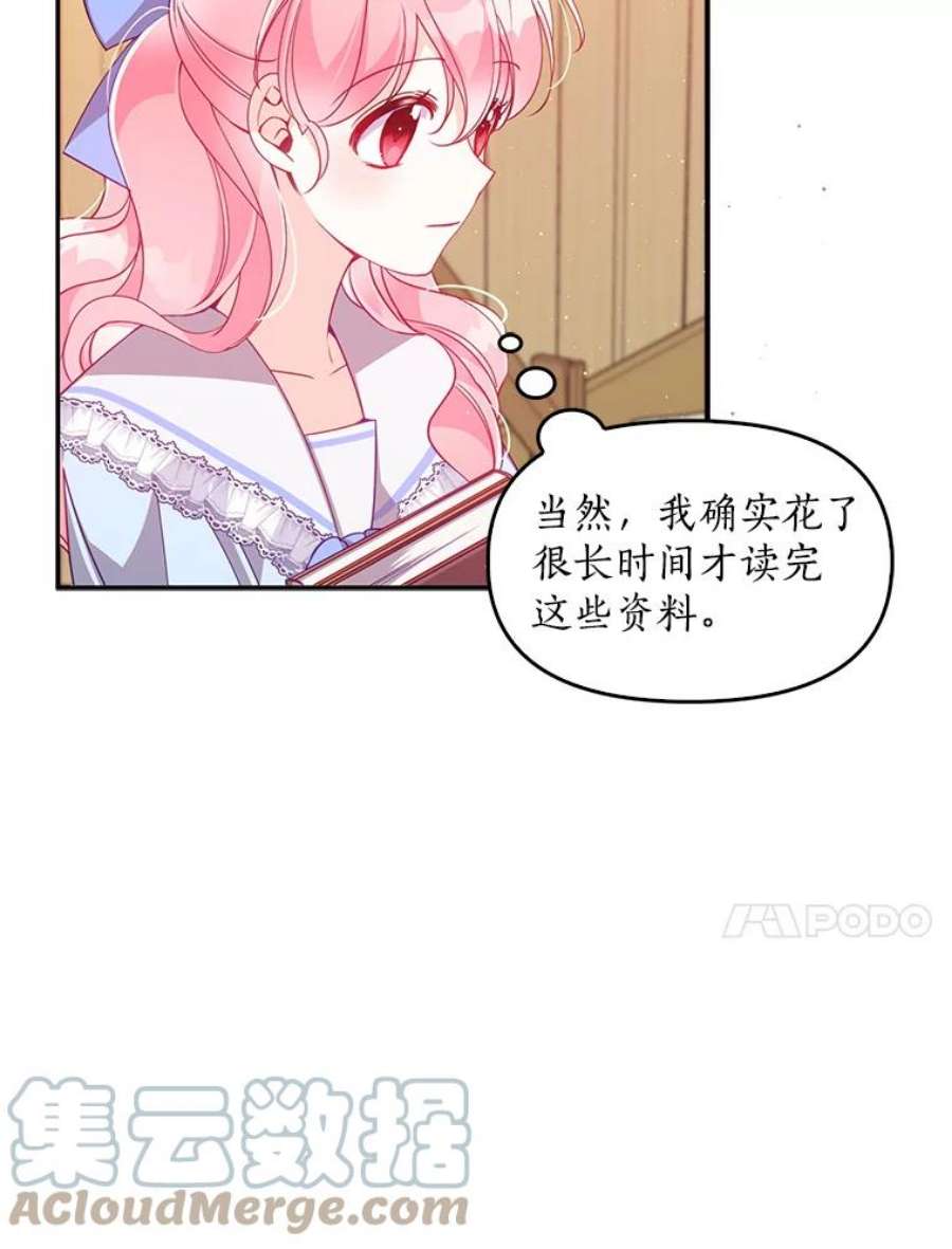 恶棍的宝贝妹妹41.3年后