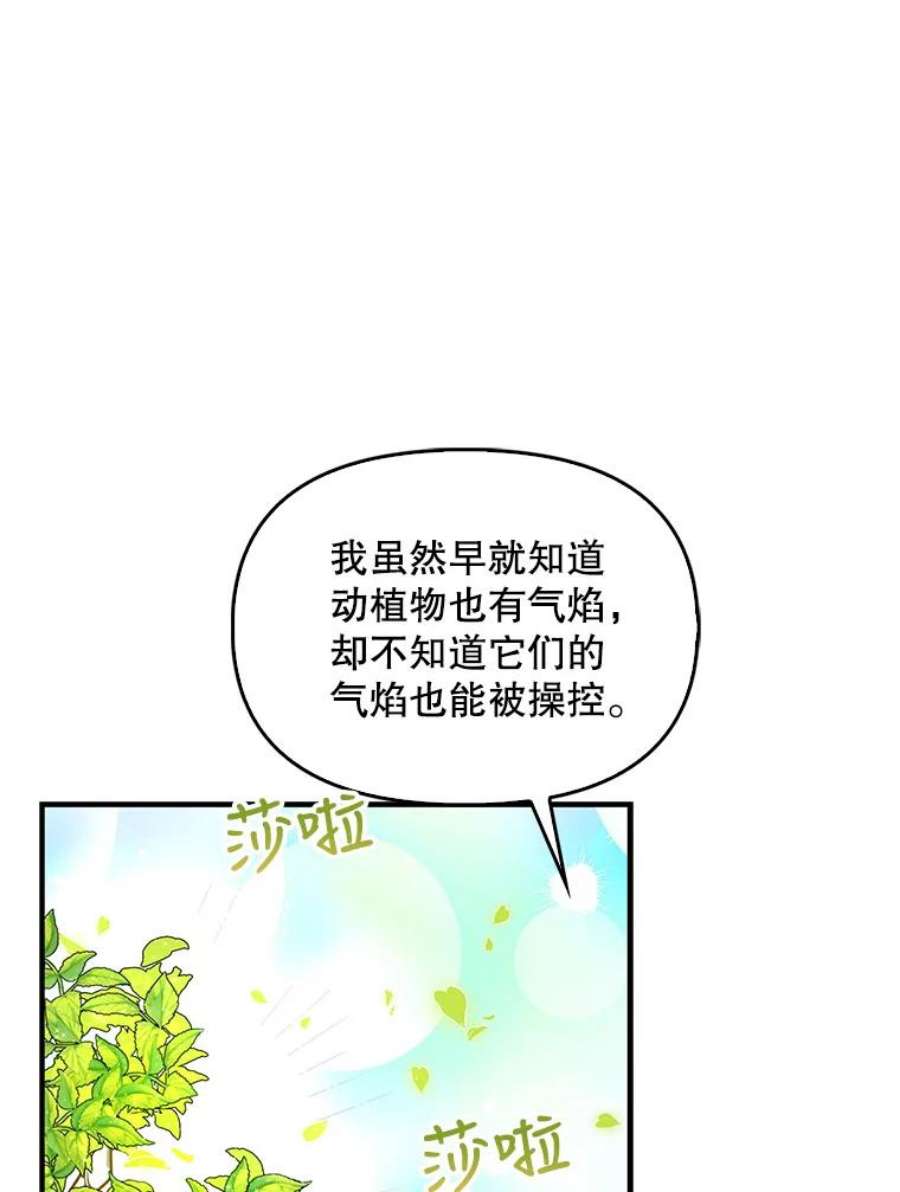 恶棍的宝贝妹妹41.3年后