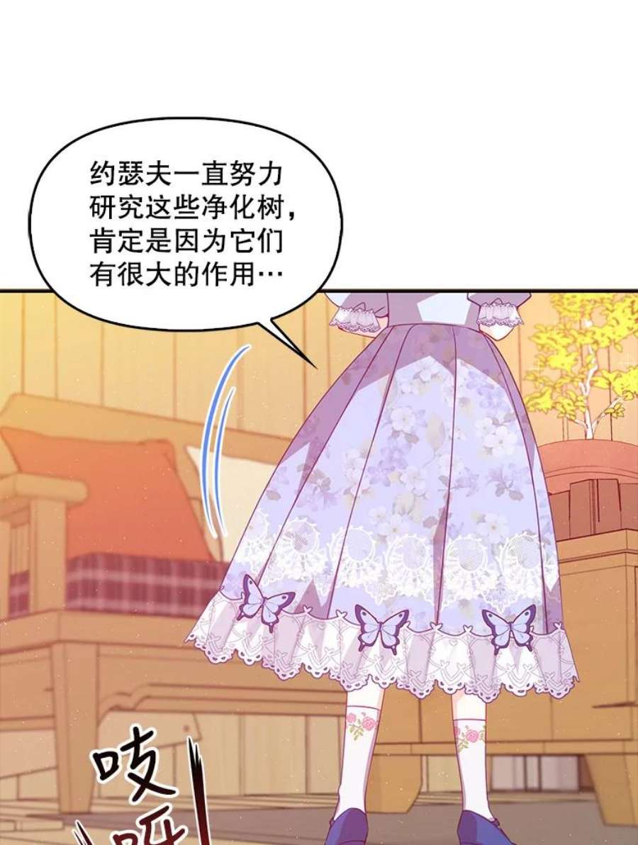 恶棍的宝贝妹妹41.3年后