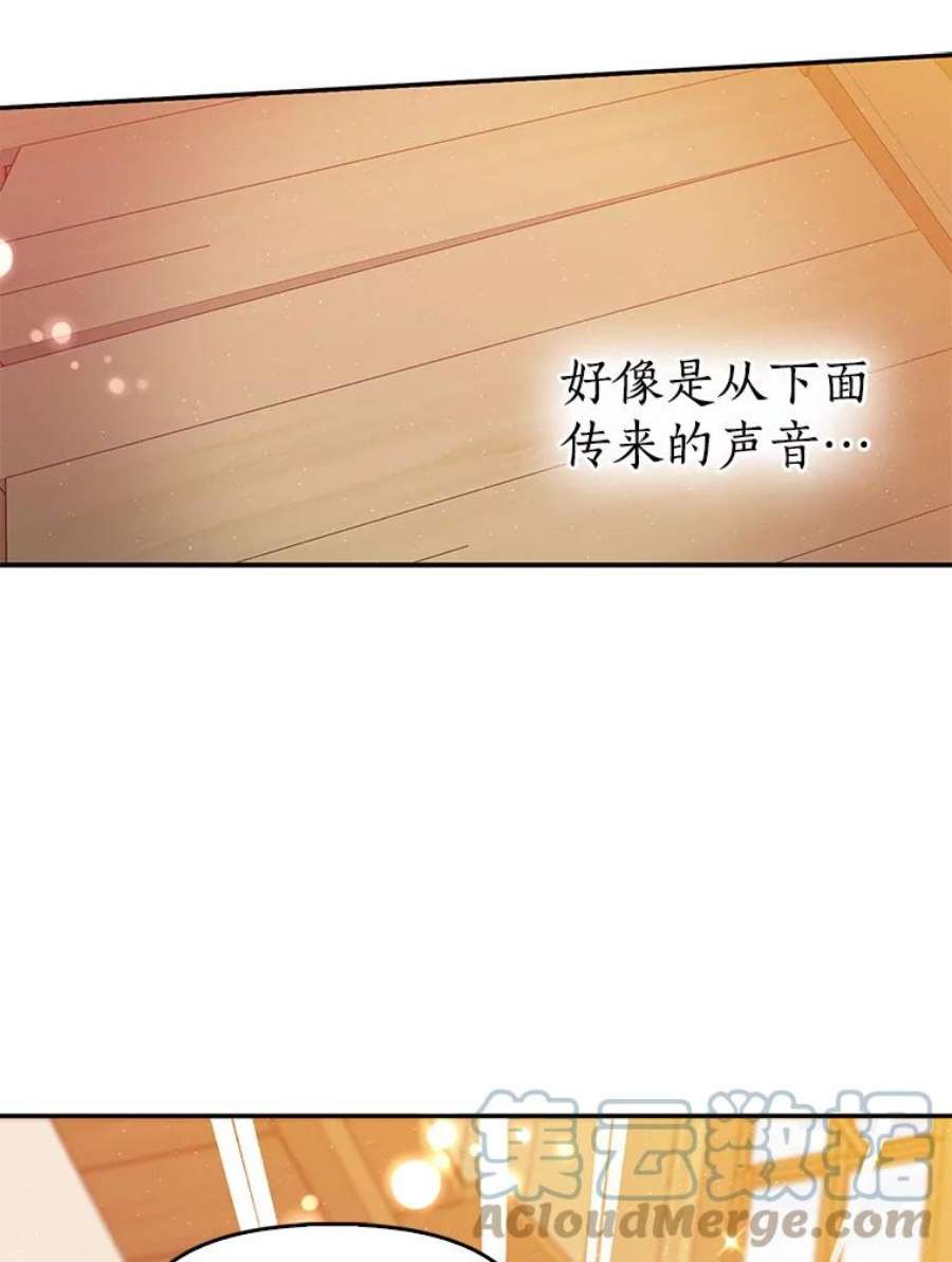 恶棍的宝贝妹妹41.3年后