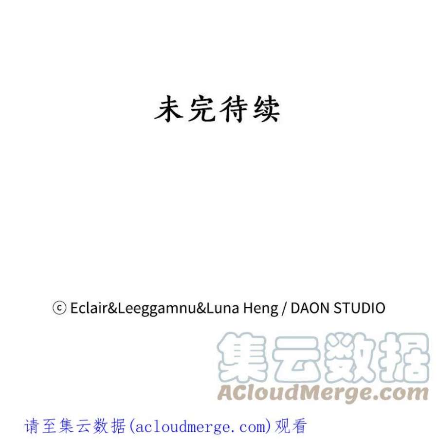 恶棍的宝贝妹妹41.3年后