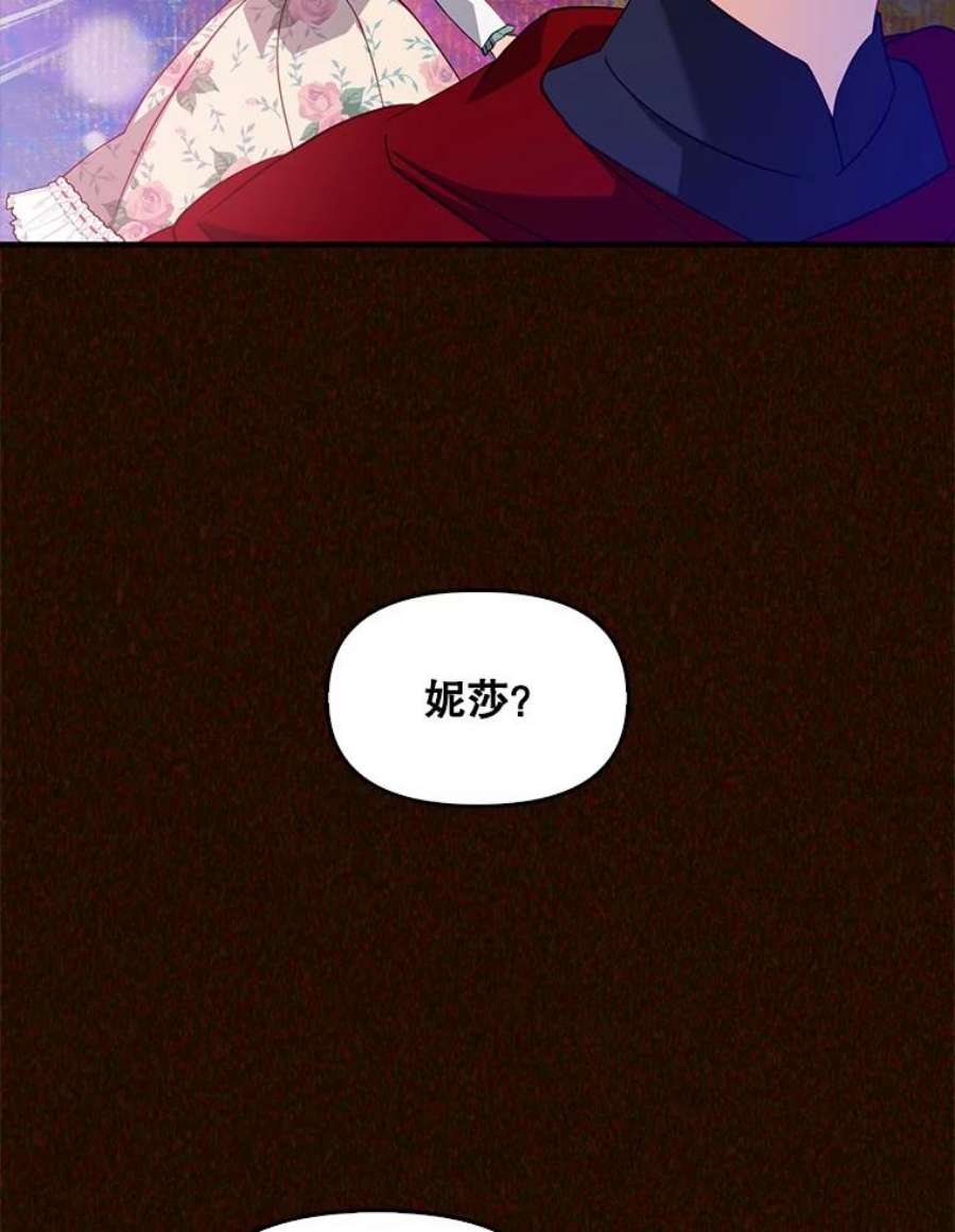 恶棍的宝贝妹妹41.3年后