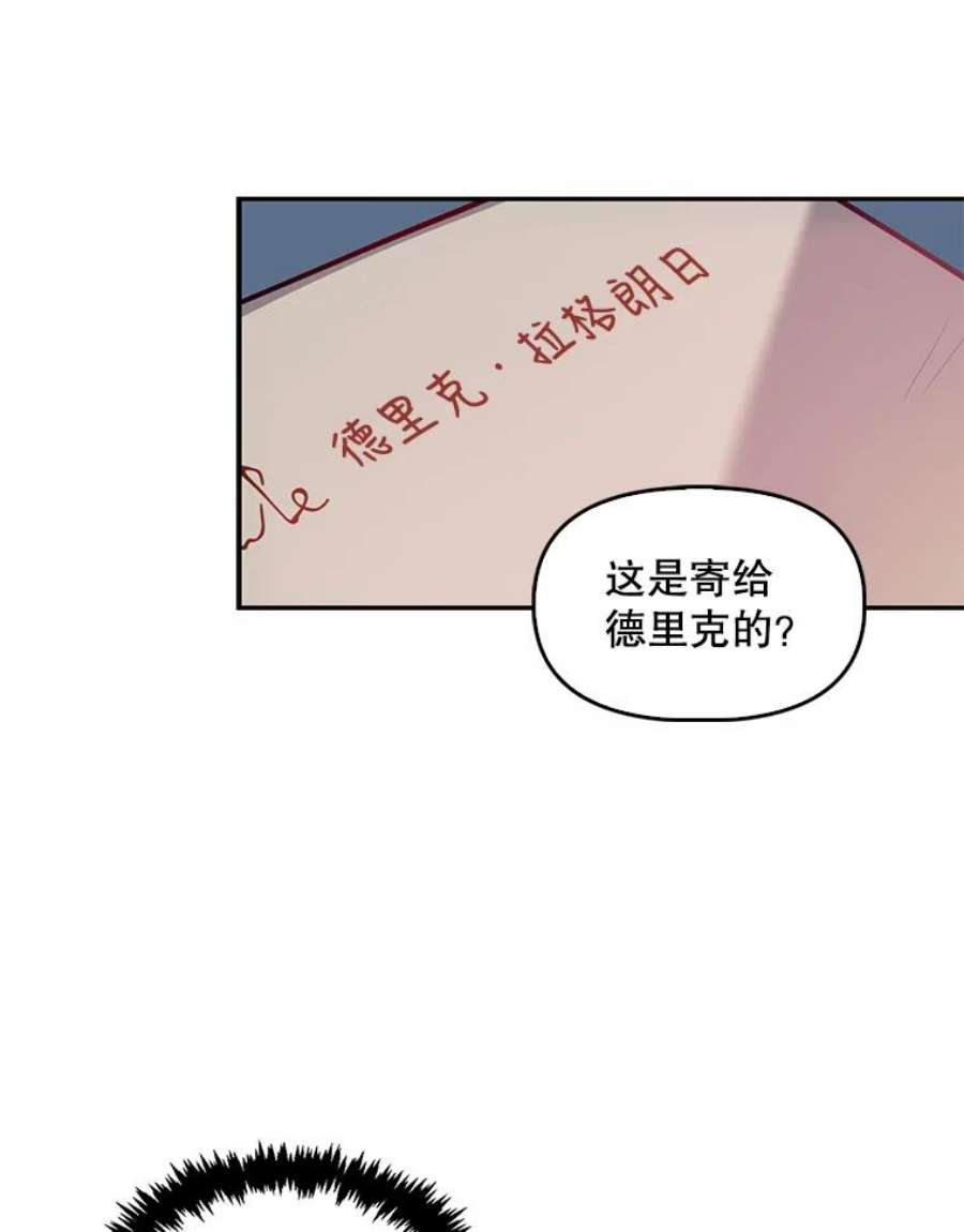 恶棍的宝贝妹妹42.地下室