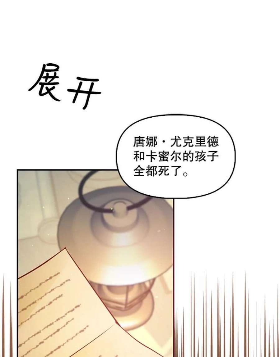 恶棍的宝贝妹妹42.地下室