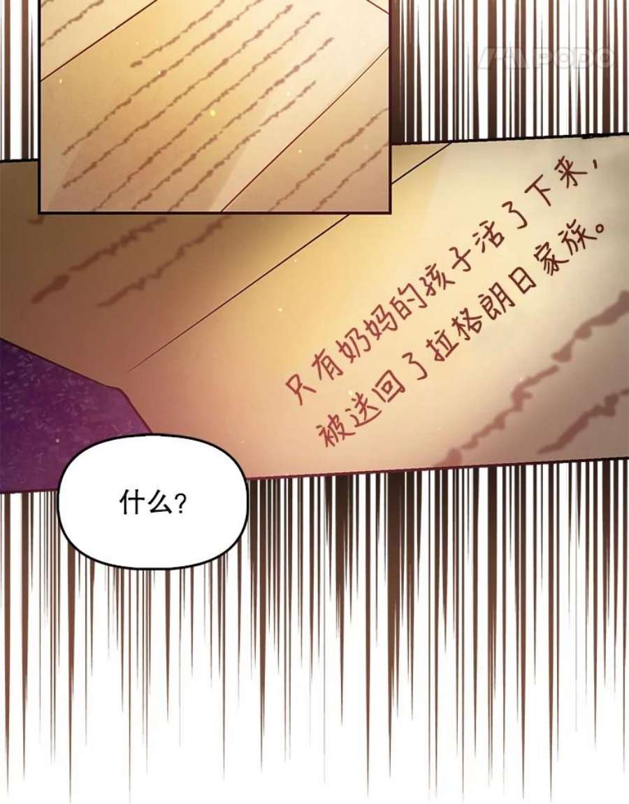 恶棍的宝贝妹妹42.地下室