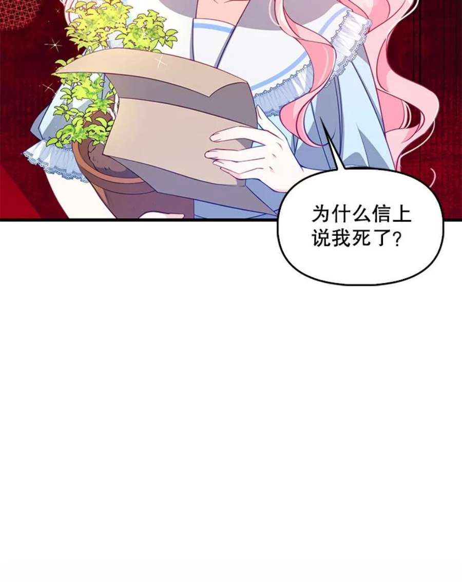 恶棍的宝贝妹妹42.地下室