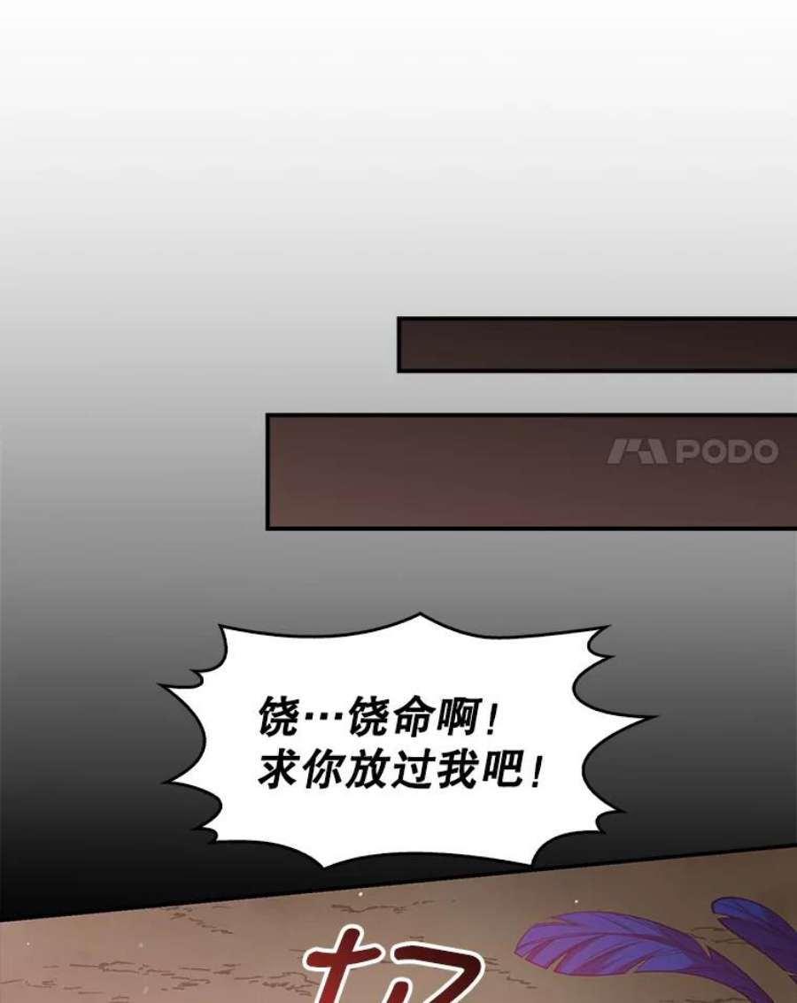 恶棍的宝贝妹妹42.地下室