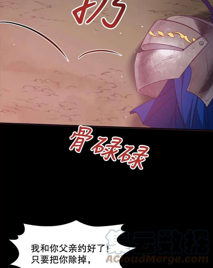 恶棍的宝贝妹妹42.地下室