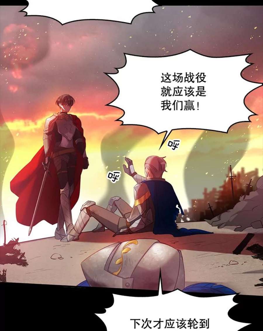 恶棍的宝贝妹妹42.地下室
