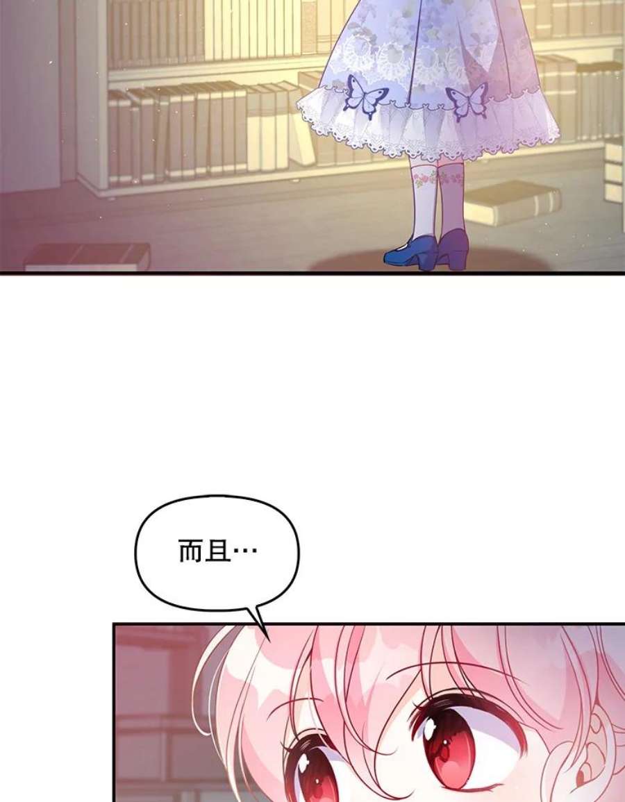 恶棍的宝贝妹妹42.地下室
