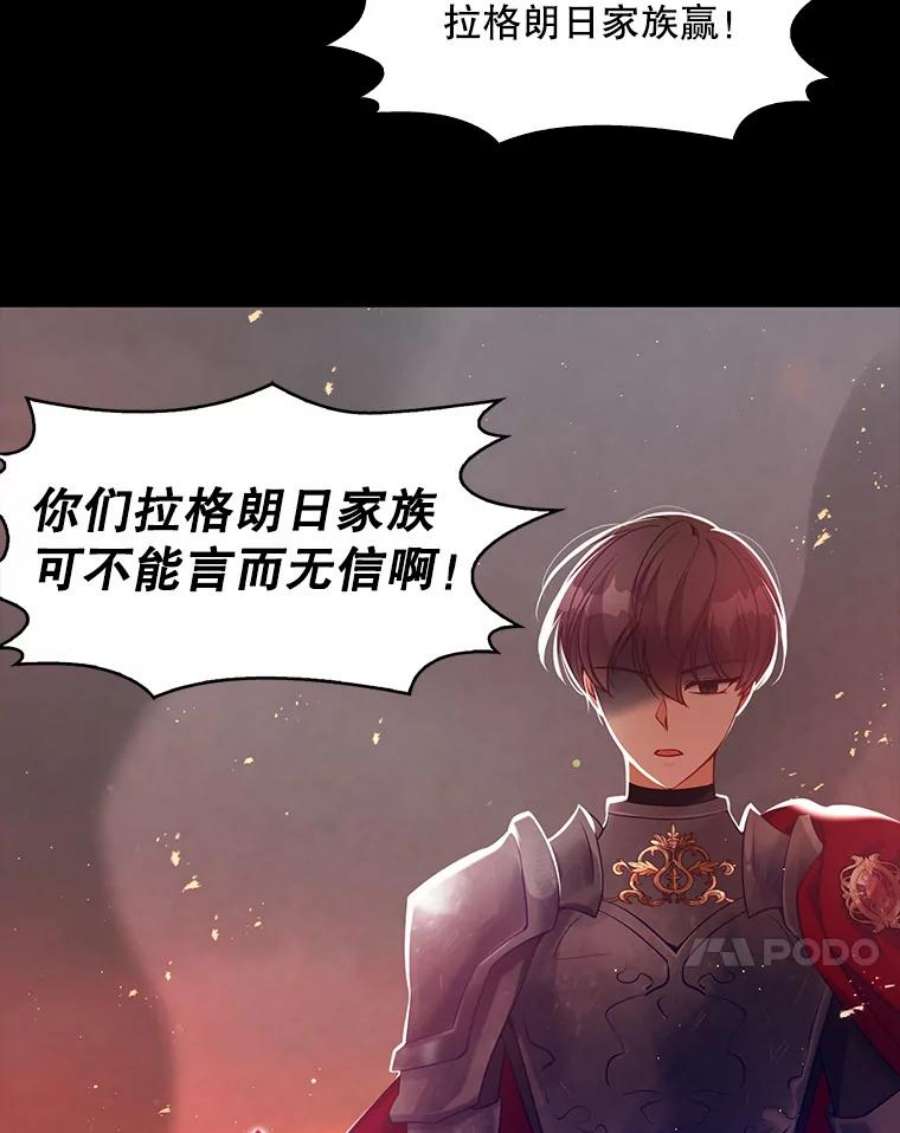 恶棍的宝贝妹妹42.地下室