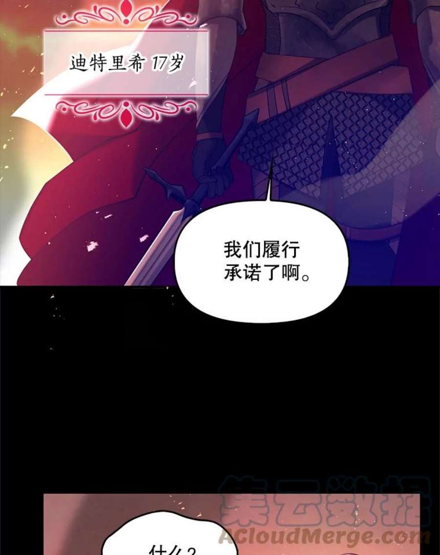 恶棍的宝贝妹妹42.地下室