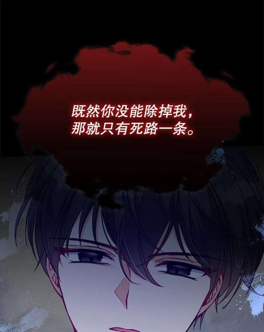 恶棍的宝贝妹妹42.地下室