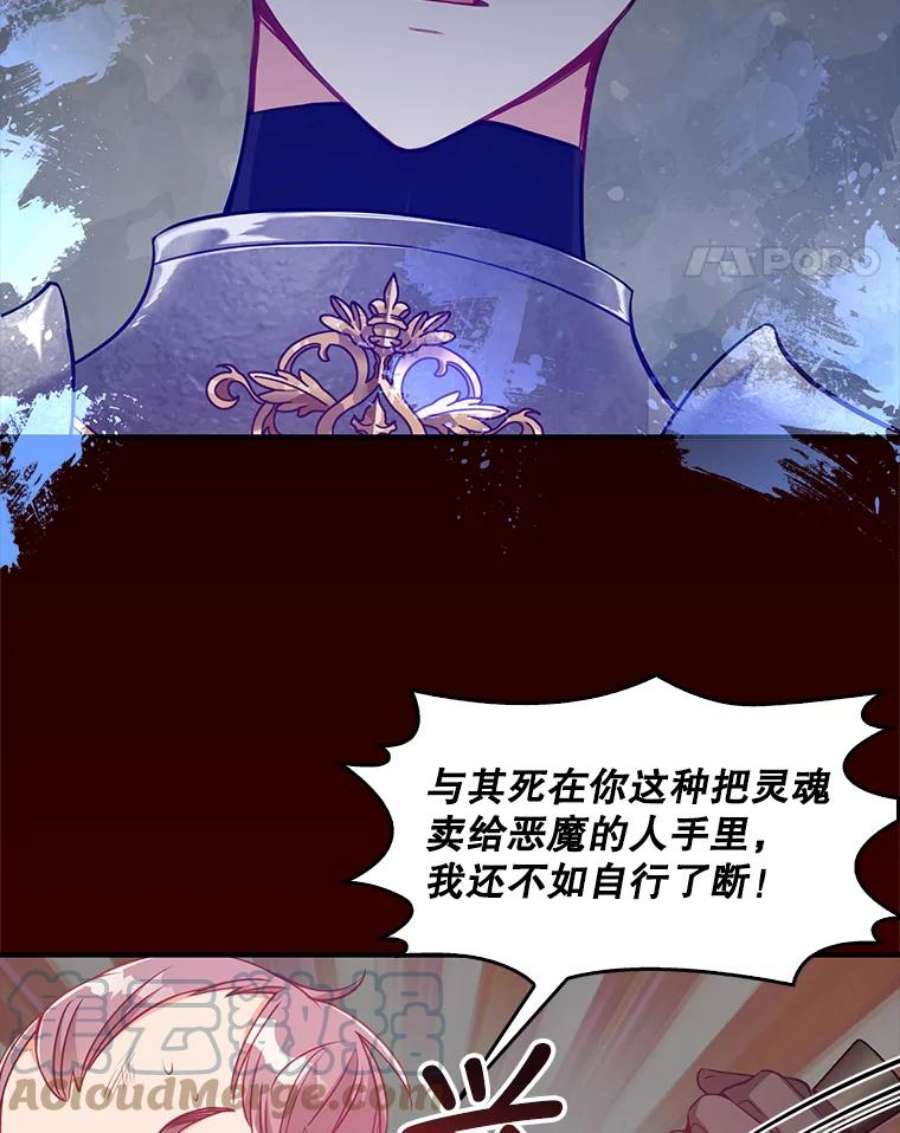 恶棍的宝贝妹妹42.地下室