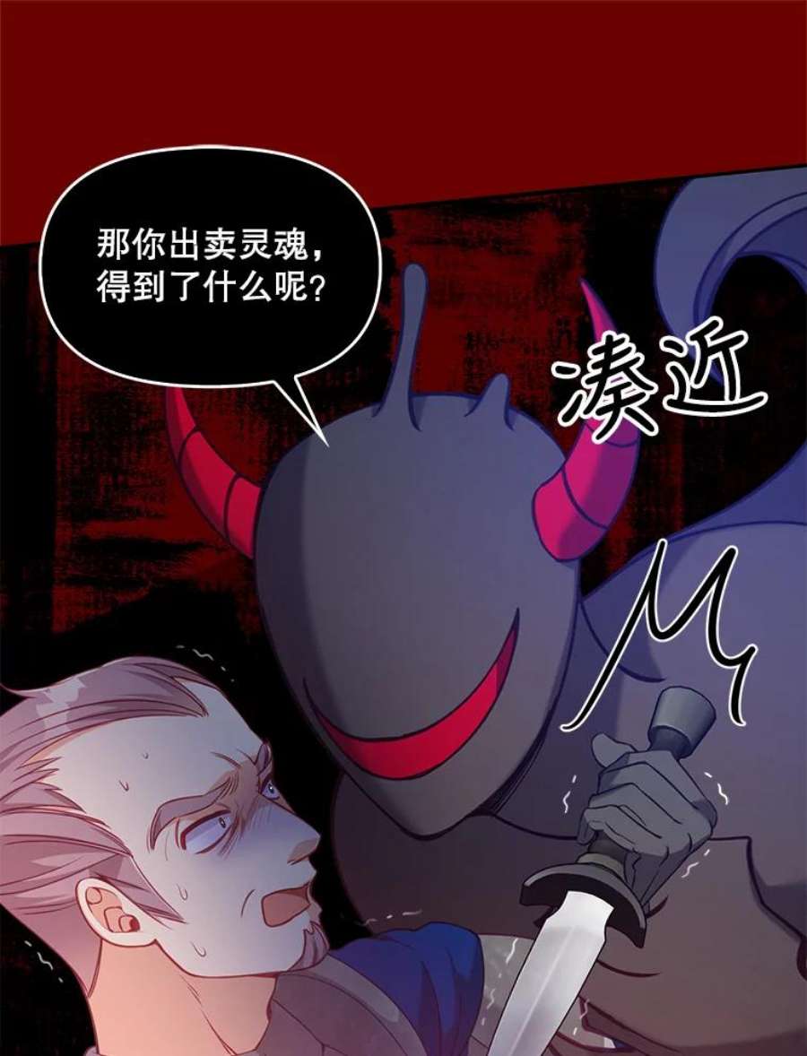 恶棍的宝贝妹妹42.地下室