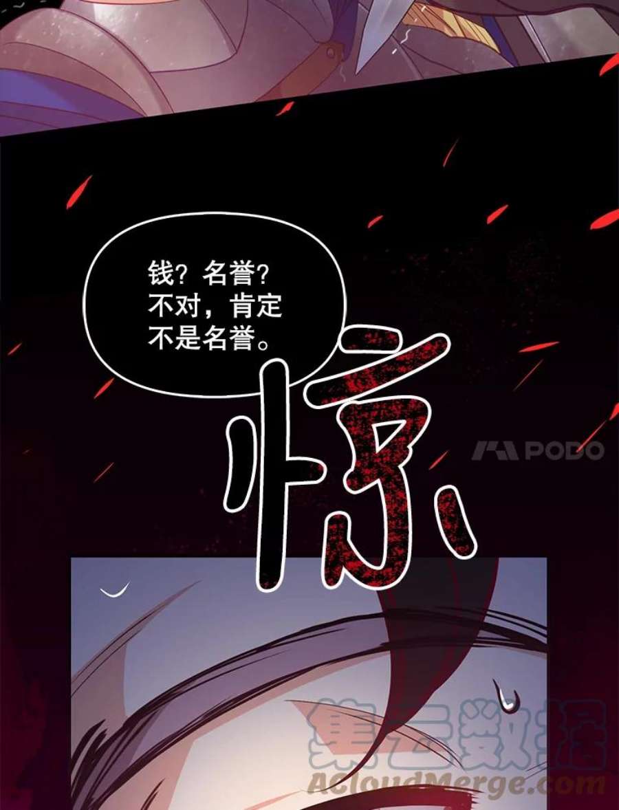 恶棍的宝贝妹妹42.地下室