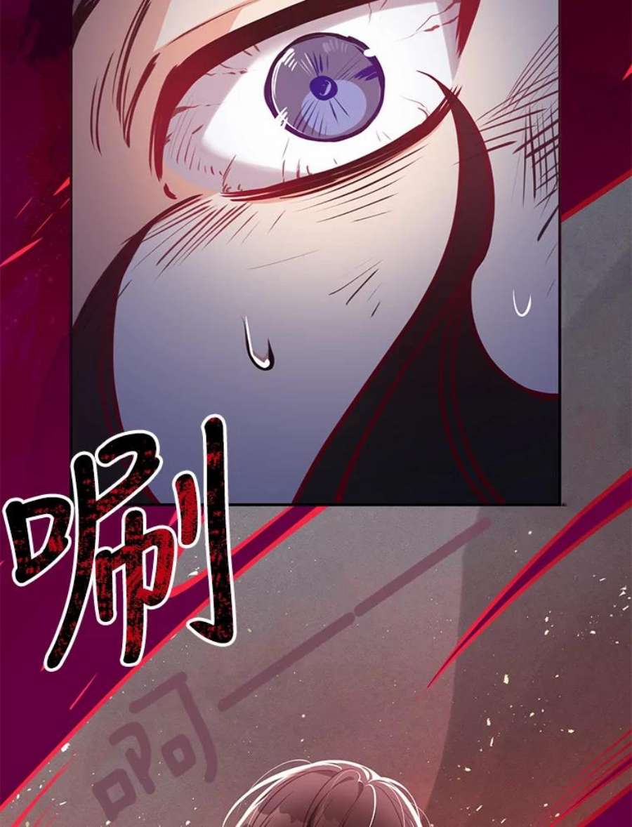 恶棍的宝贝妹妹42.地下室