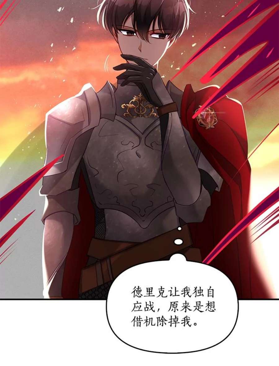 恶棍的宝贝妹妹42.地下室