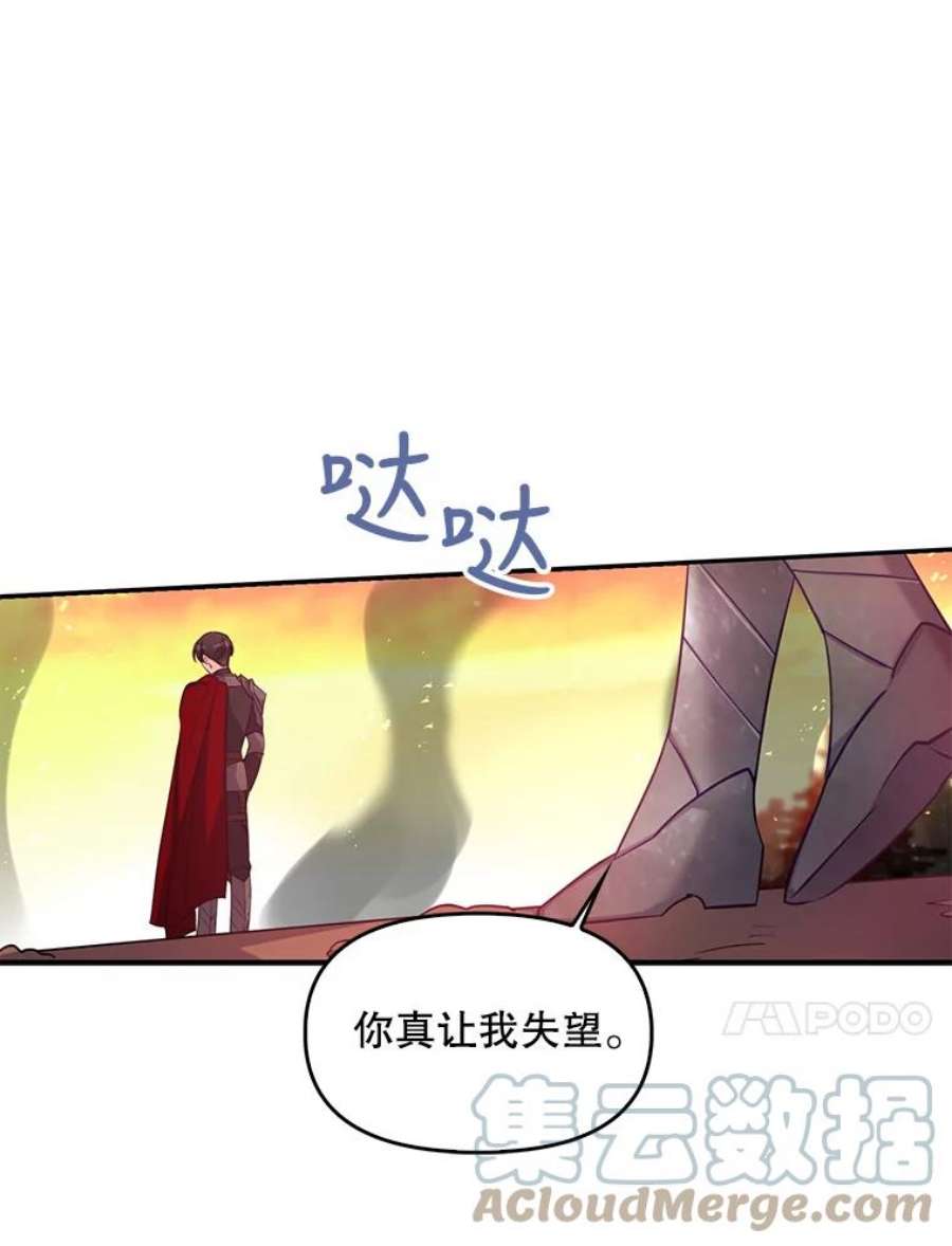 恶棍的宝贝妹妹42.地下室