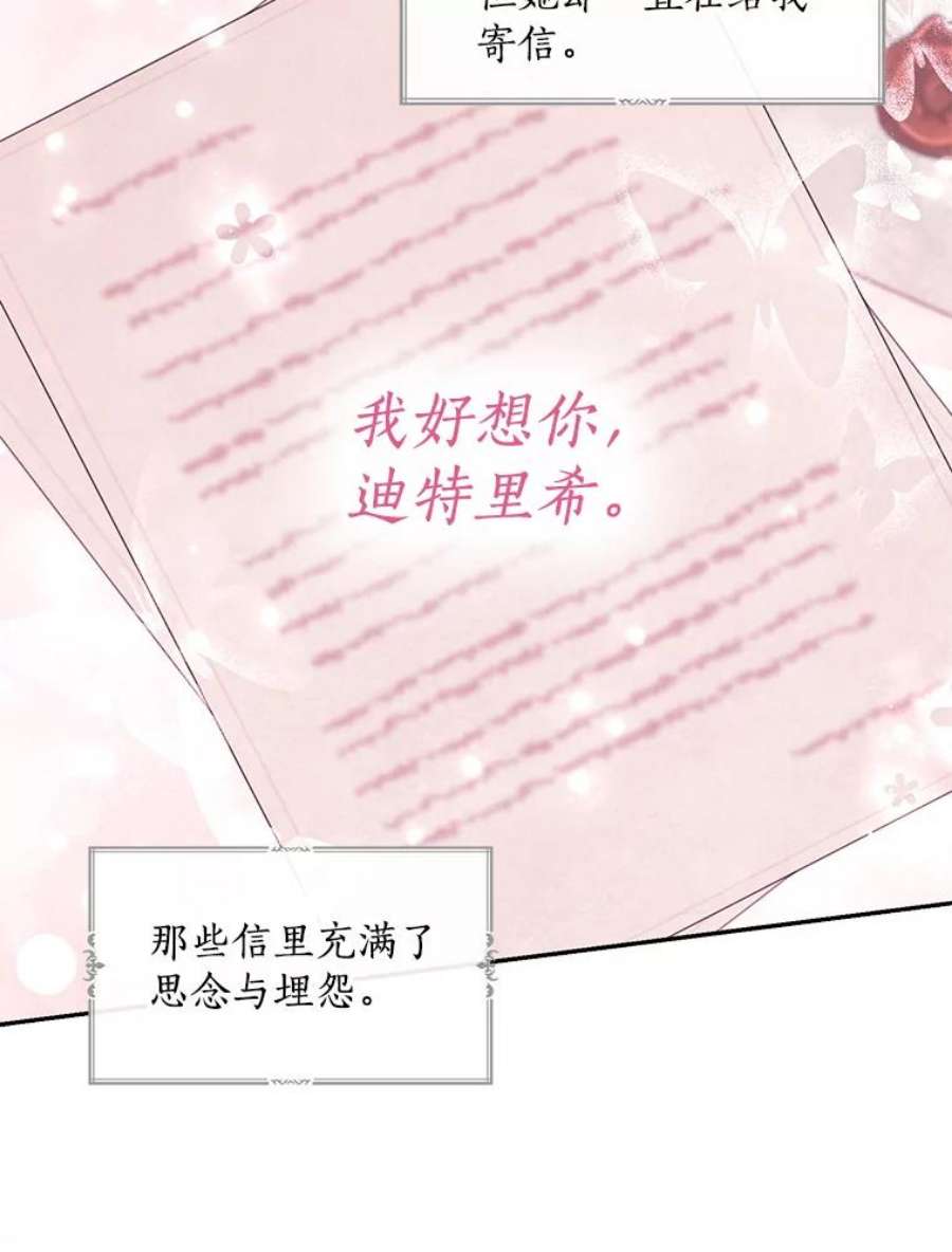 恶棍的宝贝妹妹42.地下室