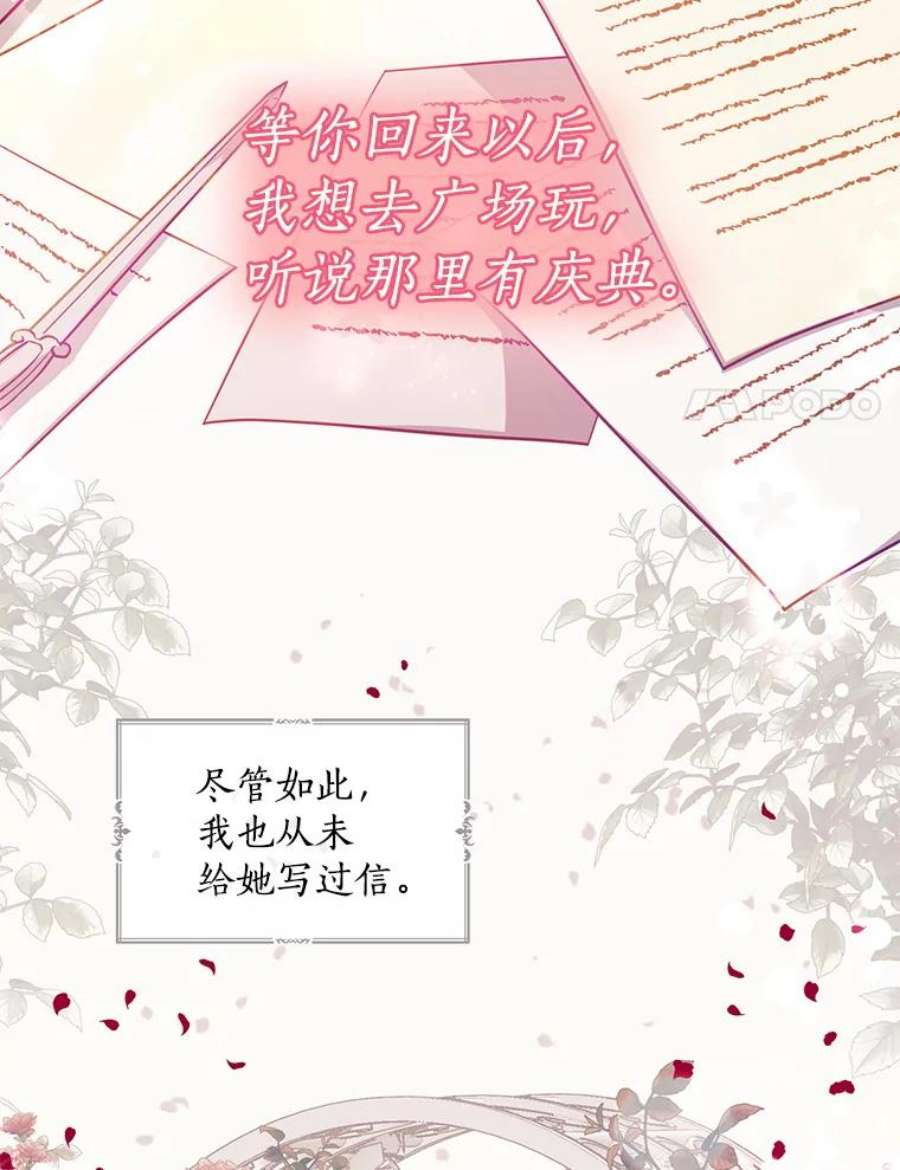 恶棍的宝贝妹妹42.地下室