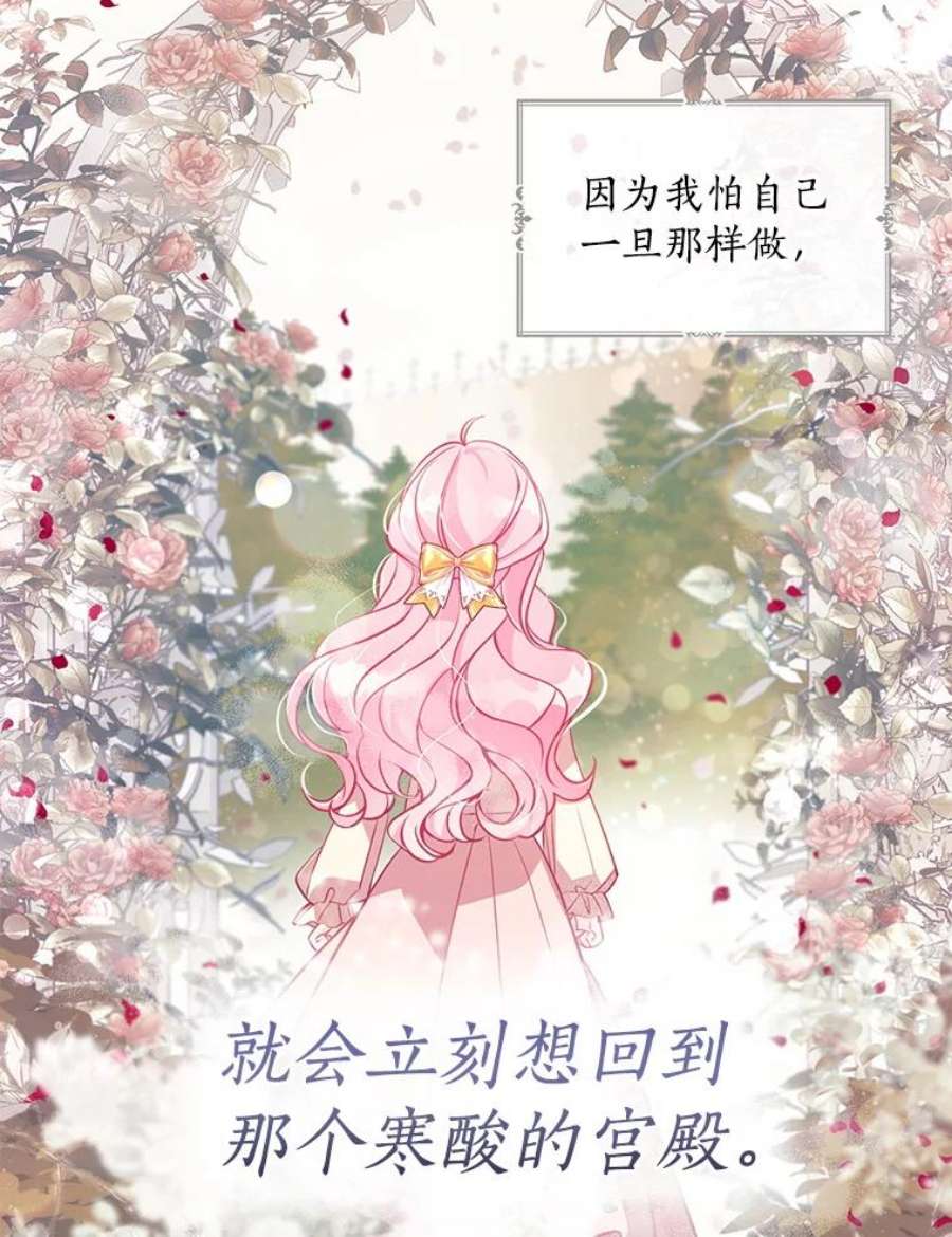 恶棍的宝贝妹妹42.地下室
