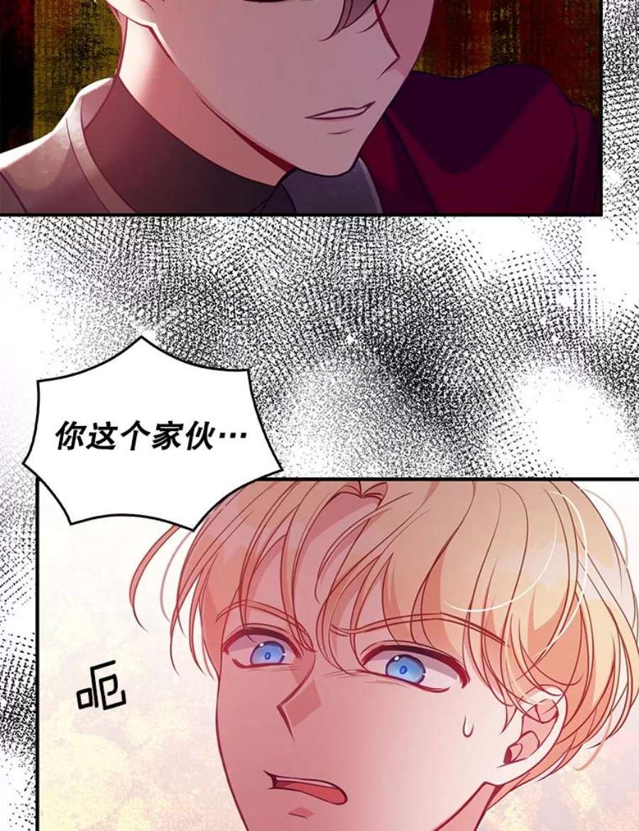 恶棍的宝贝妹妹42.地下室