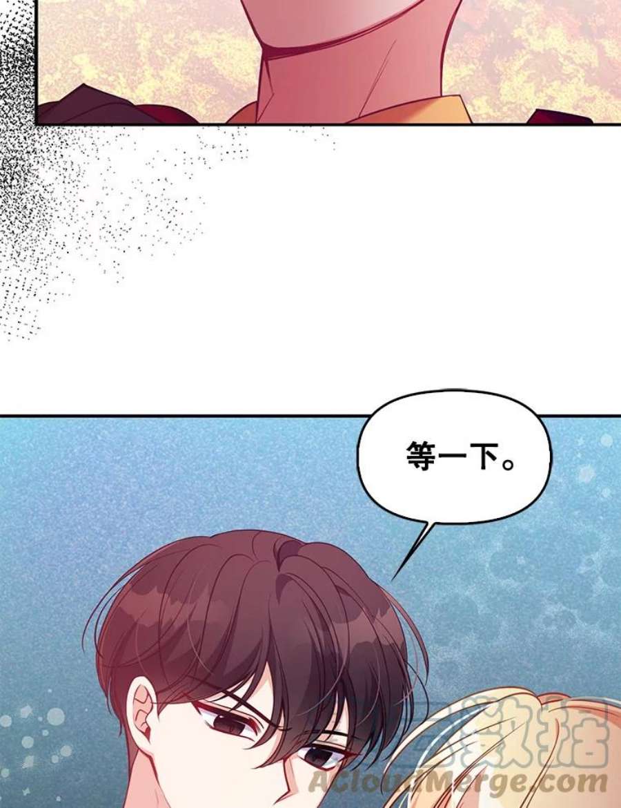恶棍的宝贝妹妹42.地下室