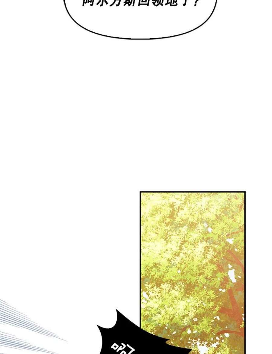 恶棍的宝贝妹妹42.地下室