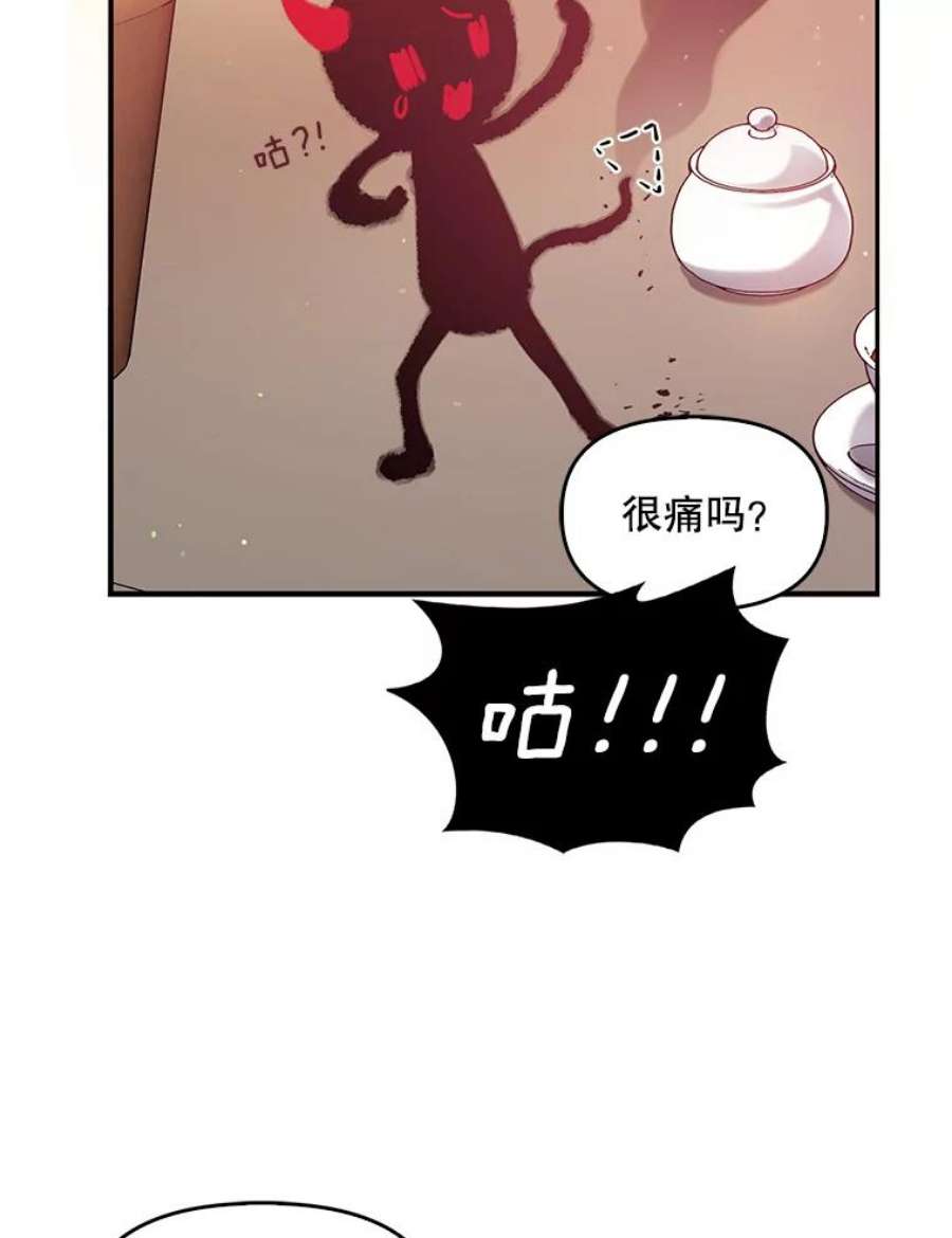 恶棍的宝贝妹妹42.地下室