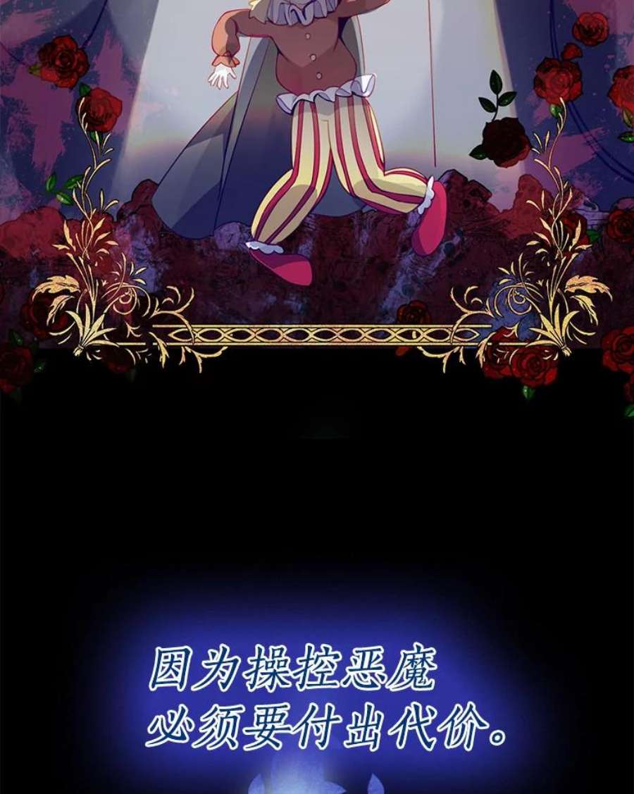 恶棍的宝贝妹妹42.地下室