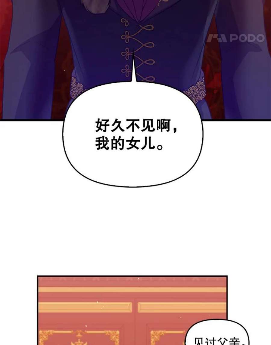 恶棍的宝贝妹妹42.地下室