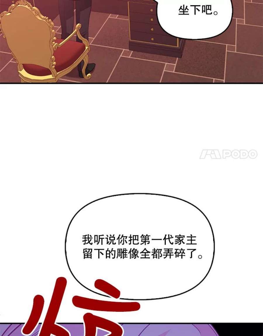 恶棍的宝贝妹妹42.地下室
