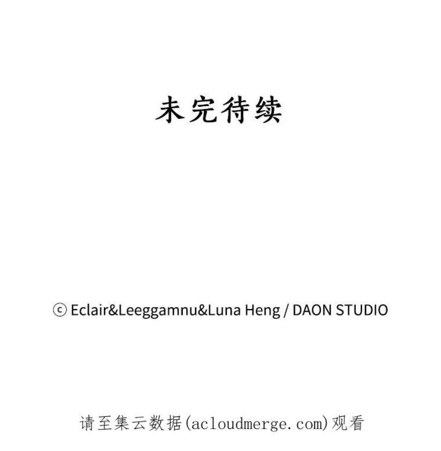 恶棍的宝贝妹妹42.地下室
