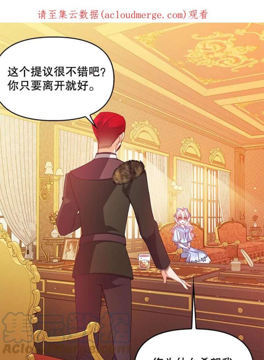 恶棍的宝贝妹妹43.被囚禁