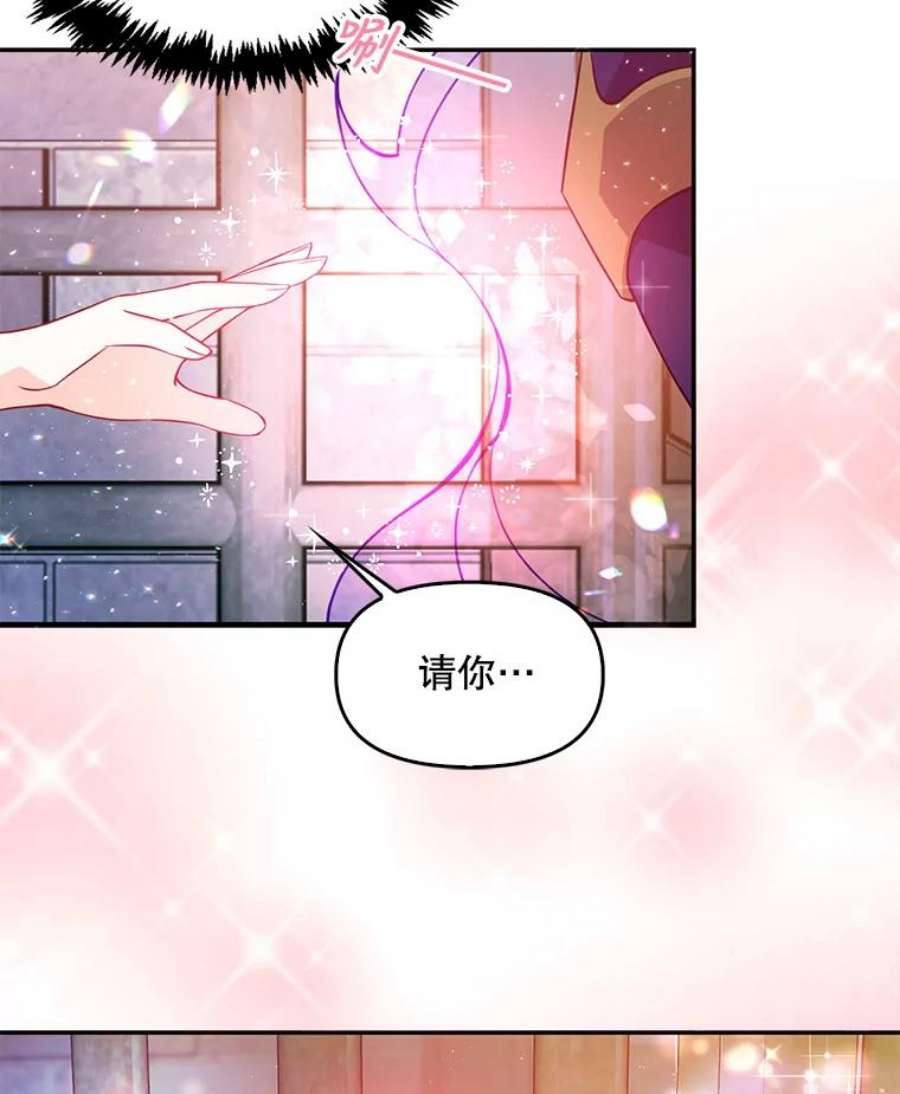 恶棍的宝贝妹妹43.被囚禁