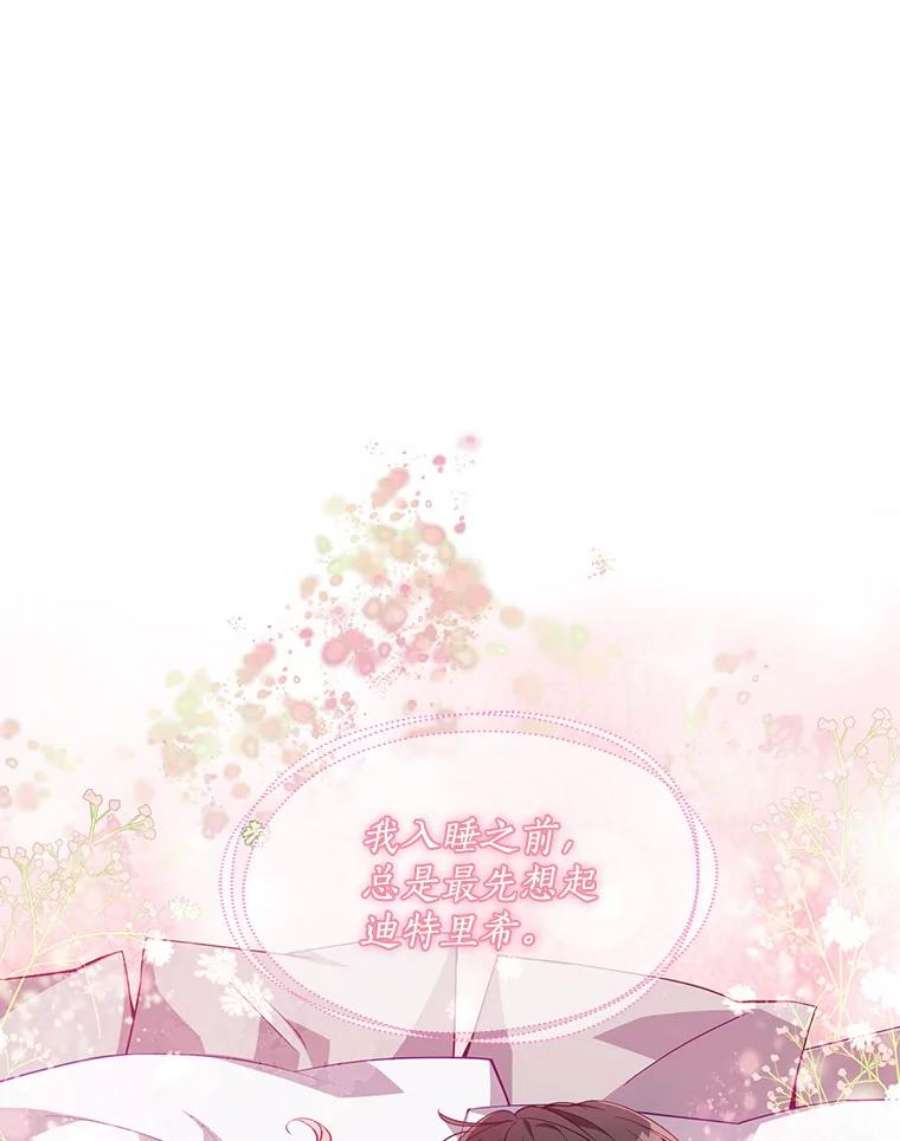 恶棍的宝贝妹妹43.被囚禁