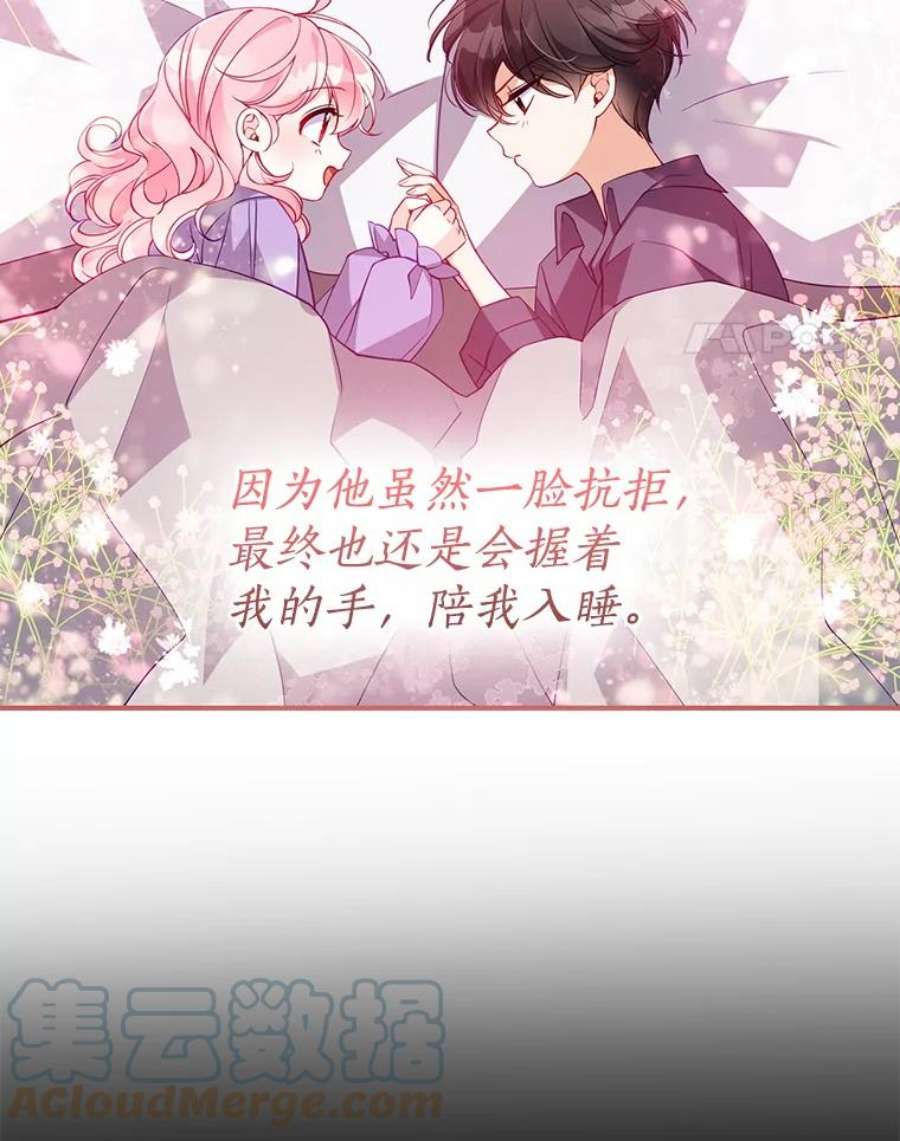 恶棍的宝贝妹妹43.被囚禁