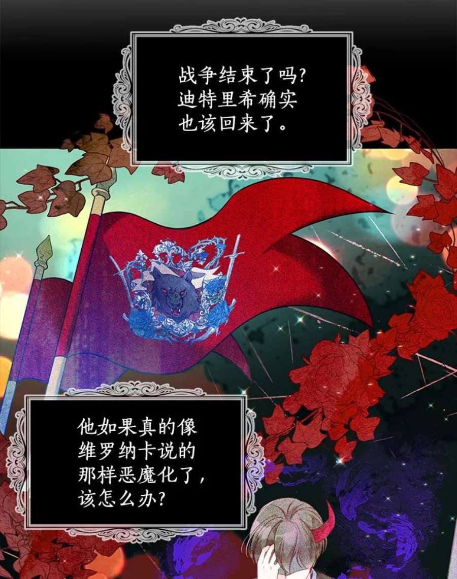 恶棍的宝贝妹妹43.被囚禁