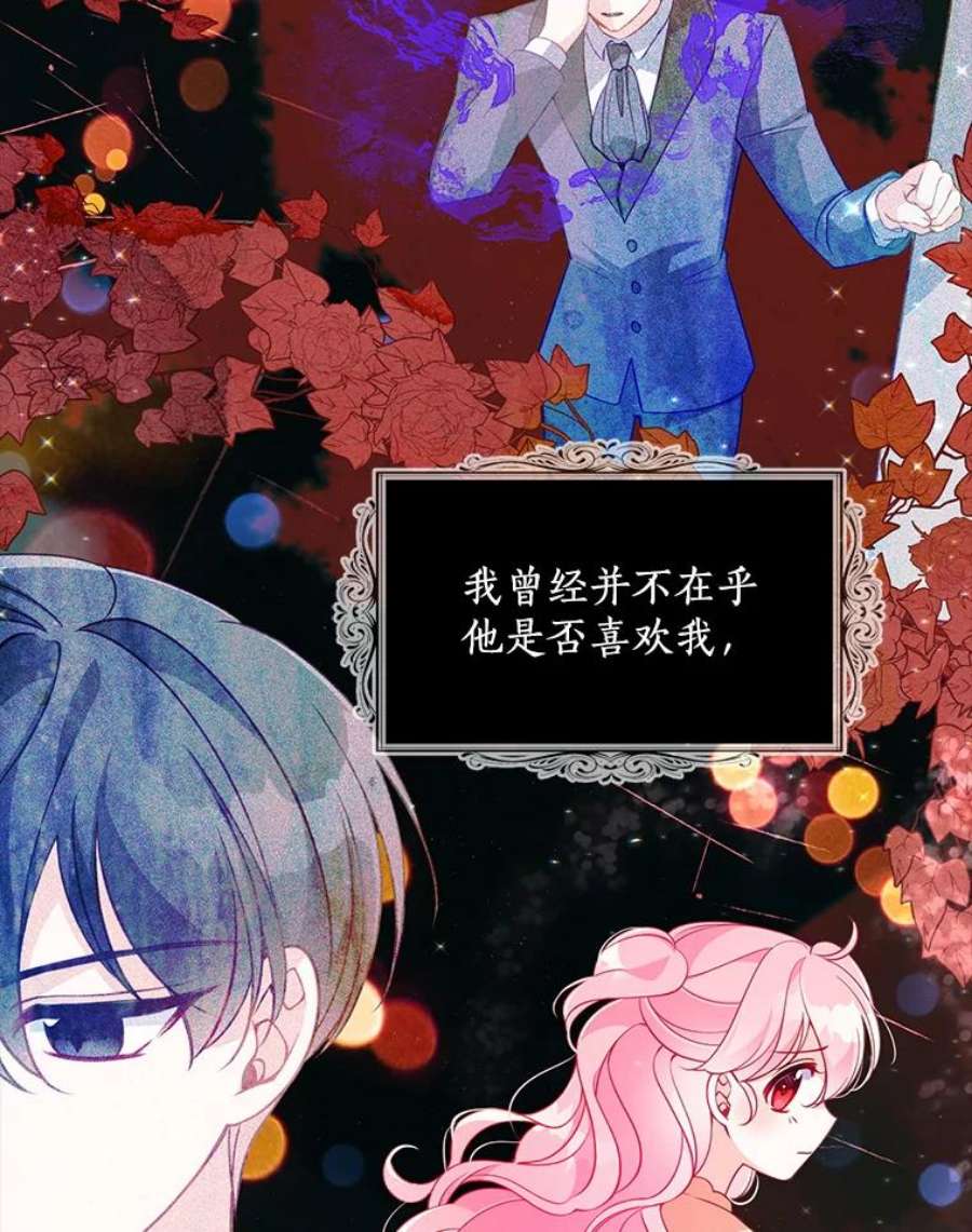 恶棍的宝贝妹妹43.被囚禁