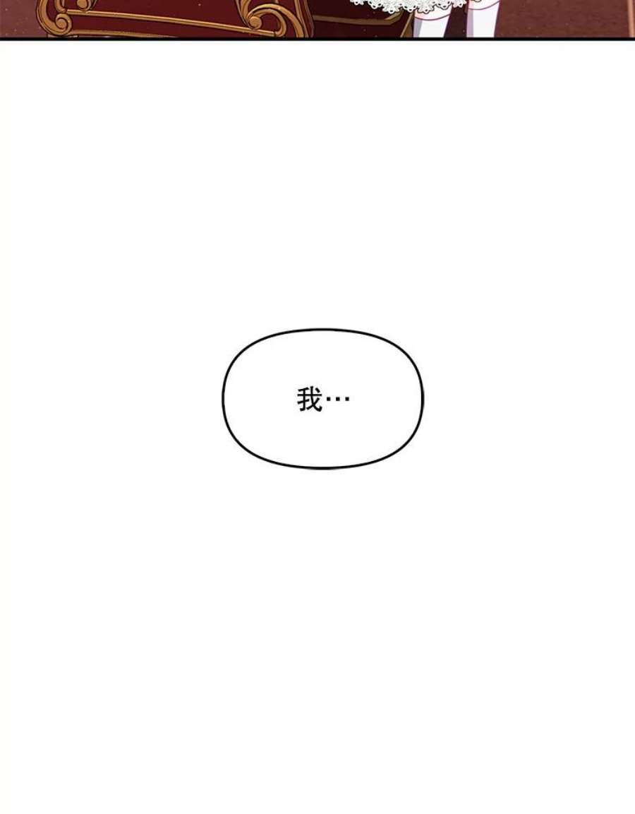 恶棍的宝贝妹妹43.被囚禁