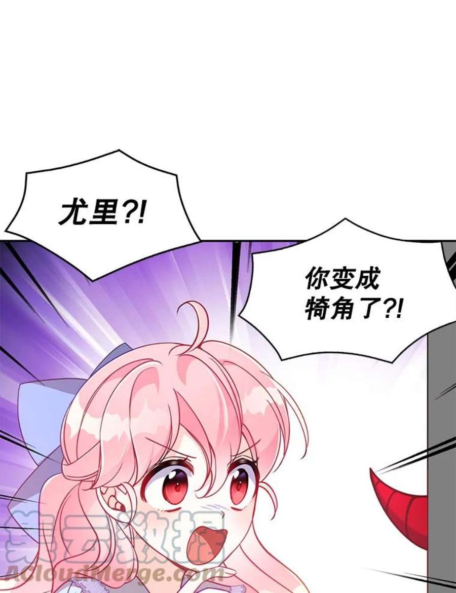 恶棍的宝贝妹妹43.被囚禁