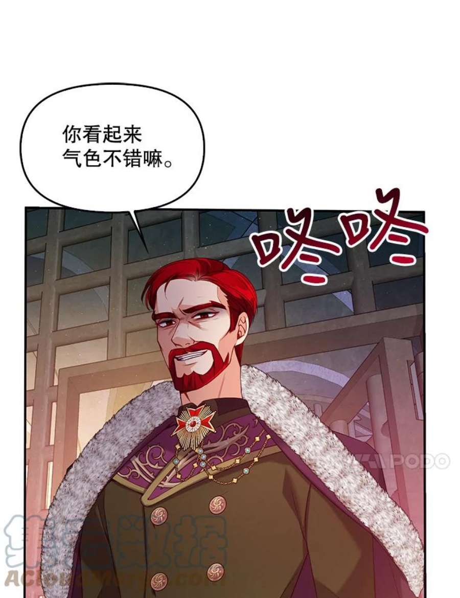 恶棍的宝贝妹妹43.被囚禁