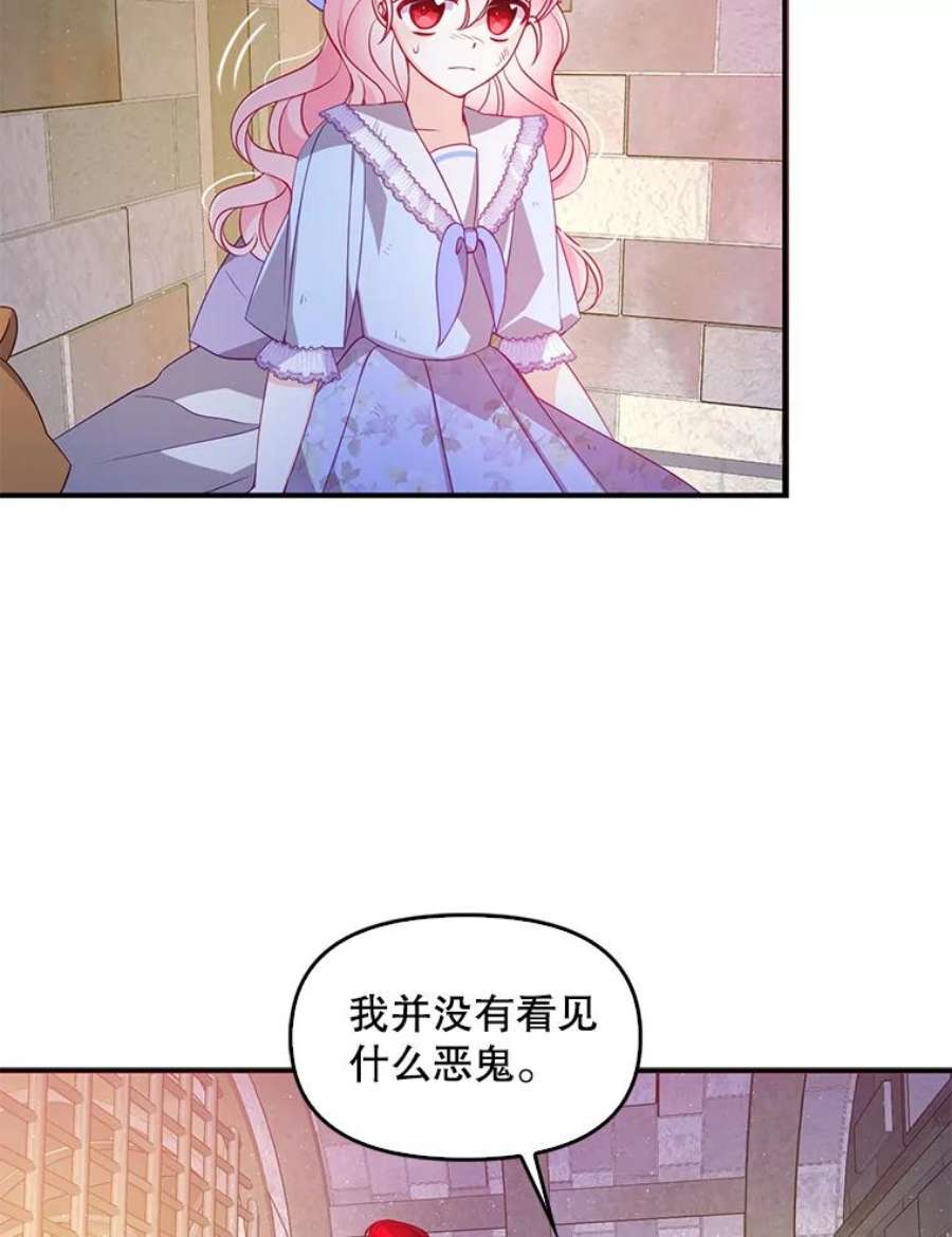 恶棍的宝贝妹妹43.被囚禁