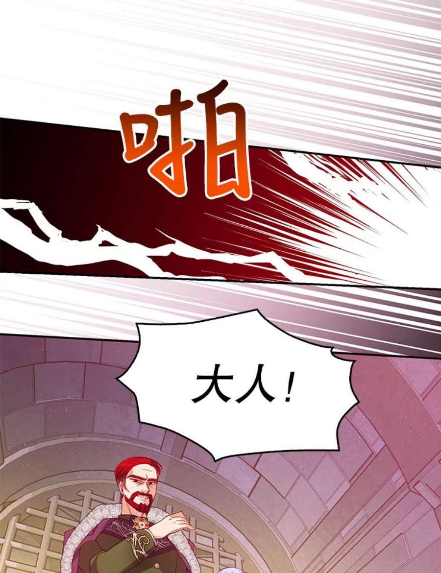 恶棍的宝贝妹妹43.被囚禁