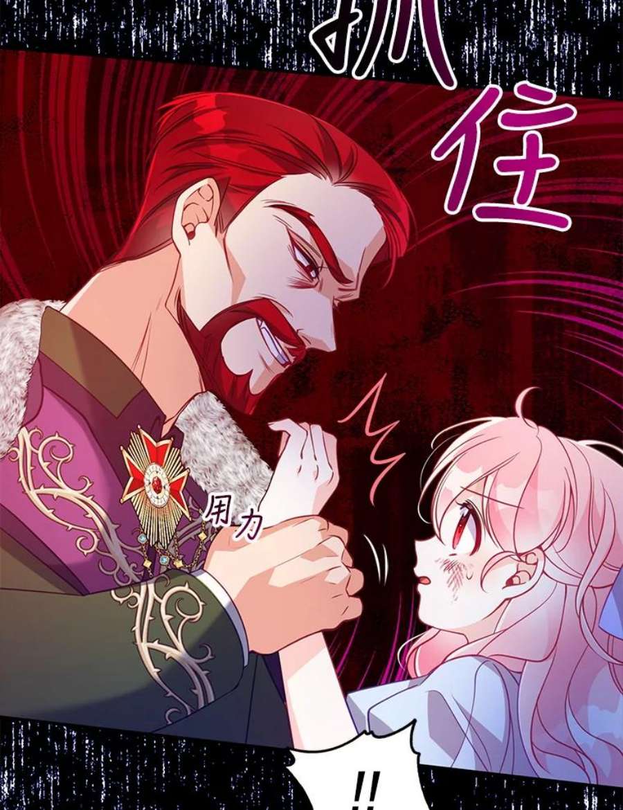 恶棍的宝贝妹妹43.被囚禁