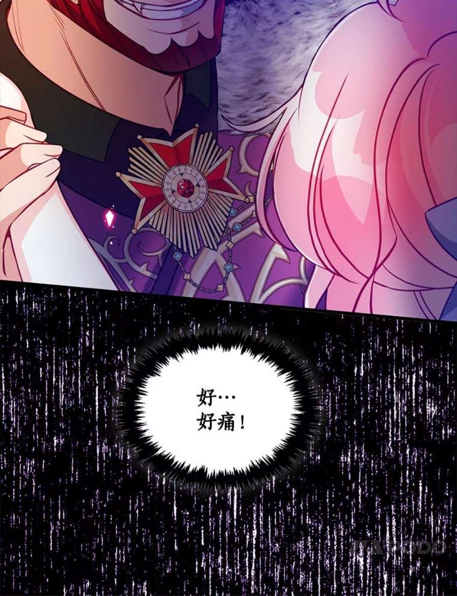 恶棍的宝贝妹妹43.被囚禁