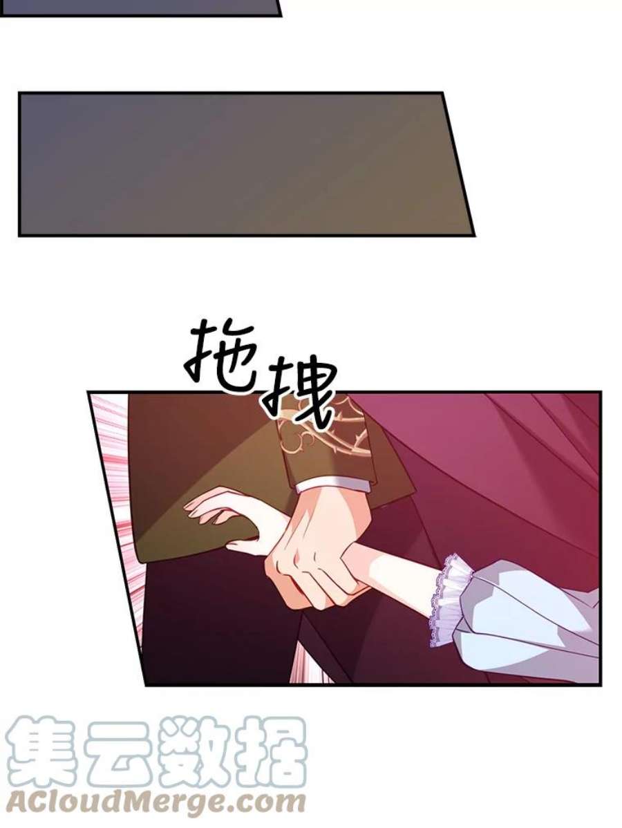 恶棍的宝贝妹妹43.被囚禁