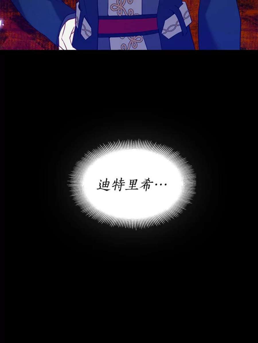 恶棍的宝贝妹妹43.被囚禁
